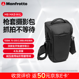 曼富图（Manfrotto）旅拍者大型枪套包旅拍者系列MB MA3-H-L单反微单摄影三角包相机包腰包斜跨