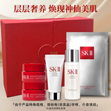 SK-II神仙水30ml+洁面20g+眼霜2.5g*2+面膜1片护肤套装skii七夕