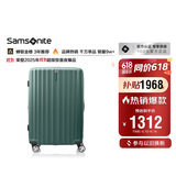 新秀丽行李箱28英寸拉杆箱时尚竖条纹旅行箱包绿色GU9密码托运箱