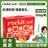 乐淇（ROCKIT）王一博代言火箭苹果大筒6筒礼盒 单筒350g起5粒*6筒 生鲜水果礼盒