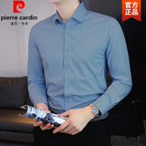 皮尔卡丹（pierre cardin）春秋季长袖衬衫男士商务休闲正装免烫抗皱弹力夏天职业衬衣男针织 靛蓝 8809春秋款 2XL 【135-150斤】