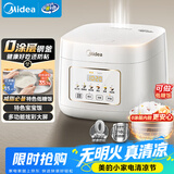 美的（Midea）【价保618】低糖电饭煲电饭锅0涂层3升2-3人无涂层316L不锈钢内胆一键柴火饭家用多功能MB-3E91LS