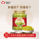 春江月新货绿葡萄干新疆特产葡萄干大颗粒免洗即食特无核蜜级饯果干零食 【新疆一级葡萄干】500g*1罐