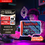 闪迪（SanDisk）256GB TF内存卡 A2 U3 V30 4K 游戏存储卡 读速190MB/s 写速130MB/s 游戏不卡顿 游戏机掌机专用卡