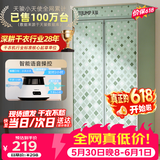 天骏小天使【价保618】【语音操控】烘干机婴儿消毒内衣裤烘衣物护理宿舍家用长短衣新架构干衣机 TJ-258M