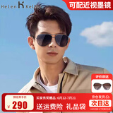 海伦凯勒（HELEN KELLER）太阳镜男高清偏光驾驶复古潮流防强光飞行员蛤蟆镜配近视有度墨镜 枪框+黑灰片（无度数）【礼盒包装/送礼物】