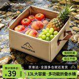 WhitePeak水盆 户外折叠水桶露营多功能洗脸洗脚盆 可折叠水桶 13L方形水桶