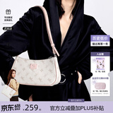 纽芝兰（NUCELLE）包包女2026新款飞马腋下包轻奢侈女生包单肩斜挎包情人节生日礼物