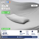 蓝盒子裸床笠床单床垫保护罩吸湿排汗防滑懒人天丝细旦莫代尔灰1.8x2米