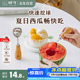 树可冰淇淋勺小熊可立雪糕挖勺吃水果西瓜小勺子冰激凌专用挖球器