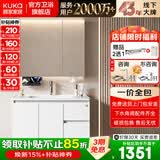 顾家家居（KUKA）浴室柜组合陶瓷一体盆智能镜柜卫生间洗脸手盆柜组合洗漱台 【店长推荐】白色|普通镜柜80cm