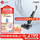 石头（roborock）A30 Pro2.0 洗地机 智能吸拖洗一体机 家用扫地无线电动拖把手持超薄180°平躺 0缠毛 A30 Pro（全向助力）