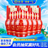 汾酒老白汾醇柔 清香型白酒 53度 475ml*6瓶 整箱装 宴请礼赠自饮