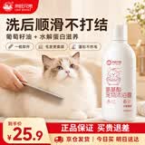 来旺兄弟宠物狗狗氨基酸沐浴露比熊泰迪洗澡专用宠物香波400ml