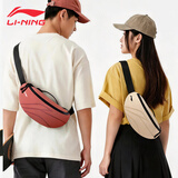 李宁（LI-NING）斜挎包男女2026新款运动胸包腰包户外通勤休闲单肩健身骑行小挎包