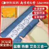同仁堂盐袋热敷包海盐热敷包电加热理疗粗盐热敷腰部热敷包礼盒装伴手礼