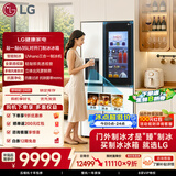 LG敲一敲635L对开门冰箱 全自动制冰机 全景透视窗 抗菌净化 超大容量 家用双开门电冰箱S653MWW87D
