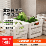 京东物流 零食杂物收纳箱玩具整理筐家用橱柜置物篮子储物塑料箱 北欧白-中号 1个装