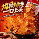 贵雲原切土豆片 麻辣味400g（10袋装）  休闲零食 膨化食品