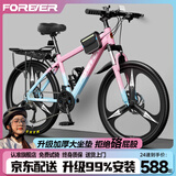 永久山地自行车成人山地车学生铝合金变速内走线男女士单车赛车26寸 辐条/炫彩粉【免调试 厚座椅】 26寸【适合：155-185cm】 24速【定位变速器】