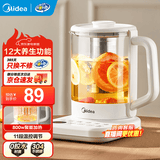 美的（Midea）养生壶大容量煮茶壶炖煮壶电热水壶烧水壶电水壶恒温保温自动家用办公室花茶壶玻璃煮茶器煮小米 【简约白】-配滤网 1.5L