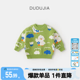 嘟嘟家【全棉&抗起球面料】男女童毛衣保暖满印卡通童装儿童套头衫冬装 绿色 100