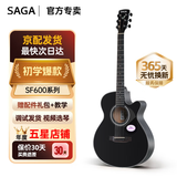 萨伽（SAGA）吉他sf600民谣初学入门男女萨迦木吉他jita萨嘎乐器 40英寸A桶丨暗夜黑缺角丨SA600CBK-SF600系列