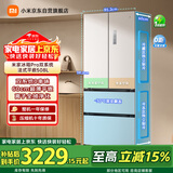 米家小米Pro508L法式冰箱双系统全空间净味超薄零嵌一级BCD-508WFTMBI