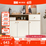 林氏家居餐边柜北欧现代简约客厅茶水柜家用多功能收纳储物碗柜 LS187T3-A餐边柜