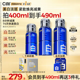 C咖美白水200ml*2爽肤水淡斑湿敷保湿水提亮精粹水生日礼物男女