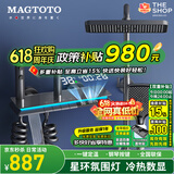 MAGTOTO官方恒温淋浴花洒套装全铜主体枪灰家用数显空气注入花洒全套喷头 6026-枪灰【四档冷热】花洒套装