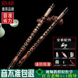 永华一节整根紫竹笛子乐器专业演奏考级竹笛儿童成人初学入门古风横笛 缠线款 D+配件