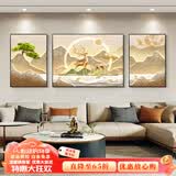 瑞尚（RUISHANG） 轻奢客厅装饰画大气抽象沙发背景墙挂画现代简约别墅三联画 hh367-福禄幸福 40*60+中80*60晶瓷面金框