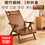 躺椅摇摇椅折椅折叠午休老人阳台休闲椅懒人午睡乘凉家用靠背椅子 茶色竹木折椅
