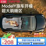沿途车载充气床 SUV气垫床 汽车用ModelY后备箱旅行睡垫自驾游装备F13