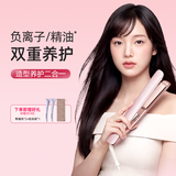 lena夹板直板夹卷发棒卷直两用 负离子不伤发直发棒 电拉直夹板女生直发神器 生日礼物 508C 【4800万负离子】508C粉色