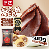 展艺无蔗糖红豆沙馅500g糕点月饼馅料甜品包子豆沙包蛋黄酥烘焙原料