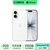 苹果【直降900元】苹果17 iPhone17全网通5G双卡双待apple手机美版机 白色 256G 全网通【超长质保】大礼包