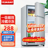华宝小冰箱小型家用出租房用冷藏冷冻两用一级能效节能省电迷你宿舍寝室办公室二门电冰箱 【一级能效】68L银色【全国联保】