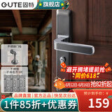 固特（GUTE）房间门锁卧室内分体门锁美式卫生间实木门把手静音门锁具房门锁 灰铬色+3片子母合页+门吸 左右通用