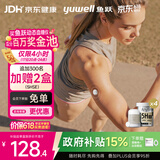 鱼跃（yuwell）5代动态血糖仪Anytime5HSE免扎手指家用医用血糖持续监测仪4盒装