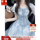 芸荨裙子女夏季2026新款法式温柔风蓝色碎花荷叶袖连衣裙夏日新款度假 蓝色碎花裙 【精选款】 M