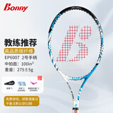 波力（Bonny） 新纪元网球拍碳素复合一体初中级大学生选修底线型中大拍面网拍 EP6007单支(2号柄） 2TN1882108E