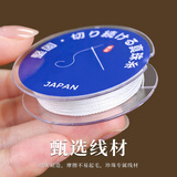 莎妍茜穿珍珠专小孔用细线文玩手链绳无弹力不松垮手工米珠DIY配件小卷
