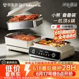 小熊（Bear）电火锅专用锅折叠多功能锅蒸煮多用途锅烤涮一体家用料理小熊叠叠锅3.0 单锅N22S3 
