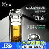 希诺（heenoor）双层玻璃杯男士办公泡茶杯送礼耐高温大容量水杯节日礼物礼盒 升级-抗菌版360ml