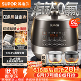 苏泊尔（SUPOR）【价保618】0涂层有钛球釜电压力锅6L双胆全自动智能预约 家用 SY-60YC6322Q电饭煲高压锅6-8人