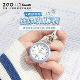 正港（ZGO）怀表挂表护士表学生中考高考国考考研考试专用便携钥匙扣手表 733