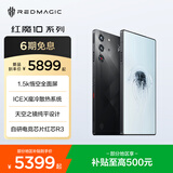 努比亚（nubia）红魔10 Pro+电竞旗舰游戏 骁龙8至尊版移动平台 红魔电竞手机 暗夜骑士24GB+1T 官方标配