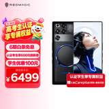 努比亚（nubia）红魔11 Pro+ 16GB+512GB氘锋透明暗夜 第五代骁龙8至尊版 液冷散热【大内存抄底，早购更安心】